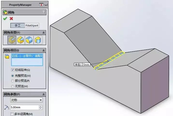 solidworks热仿真